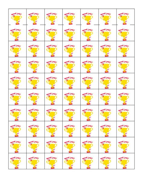 Recitation Chips Pdf .